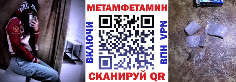 АМФЕТАМИН 98%  гидра tor  Свирск 