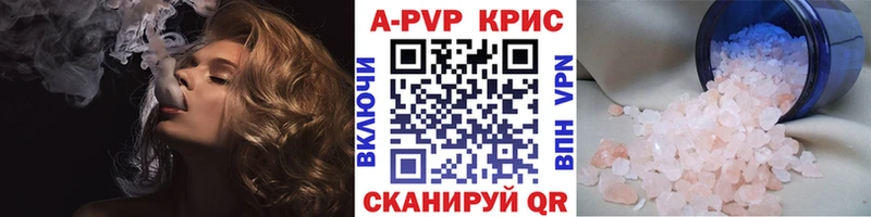маркетплейс официальный сайт  Свирск  Alpha-PVP Crystall  OMG  