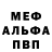 АМФЕТАМИН Розовый Zerror