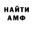 Гашиш гарик Otello ra