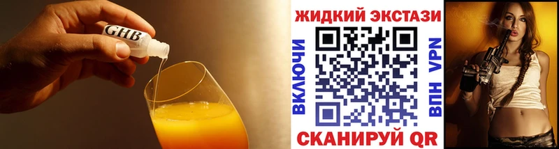 БУТИРАТ Butirat Свирск
