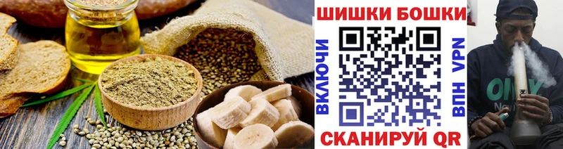 Cannafood марихуана  Свирск 