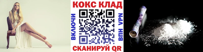КОКАИН Fish Scale Свирск