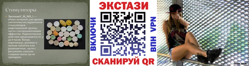 дарнет шоп  Свирск  Ecstasy Дубай 
