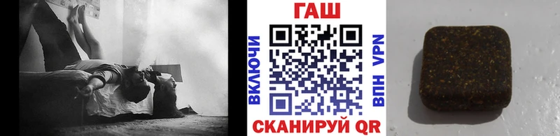 как найти наркотики  мега ссылки  ГАШИШ hashish  Свирск 