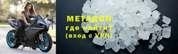 мяу мяу кристалл Арсеньев