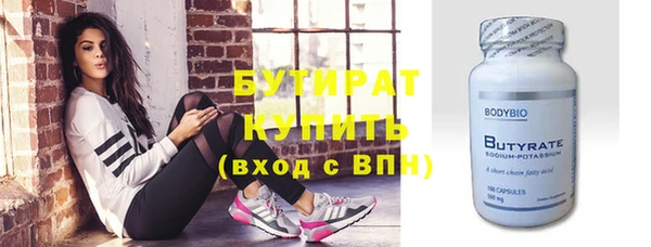 ешки Заволжск