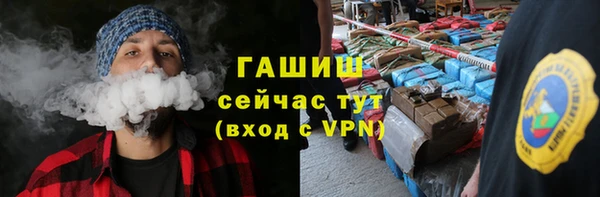 мефедрон VHQ Богородск