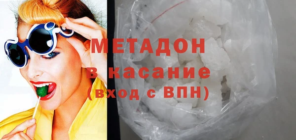 мефедрон VHQ Богородск