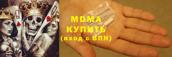 мефедрон VHQ Богородск