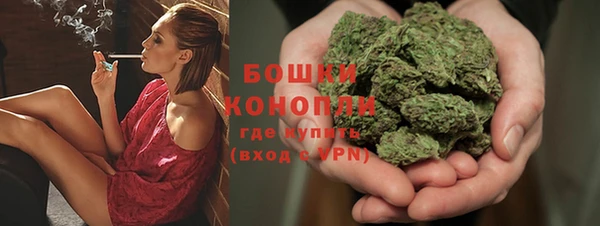 мефедрон VHQ Богородск