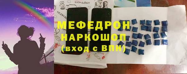 альфа пвп VHQ Богородицк