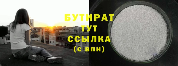 spice Аркадак