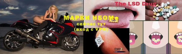ешки Армянск