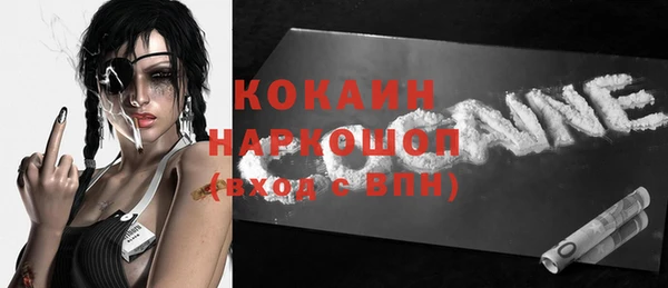 альфа пвп VHQ Богородицк