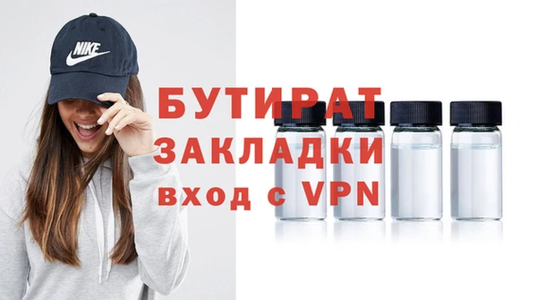 круглые Богданович
