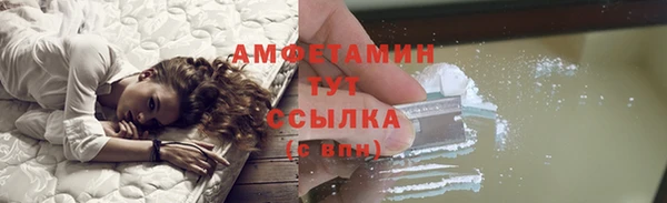 альфа пвп VHQ Богородицк