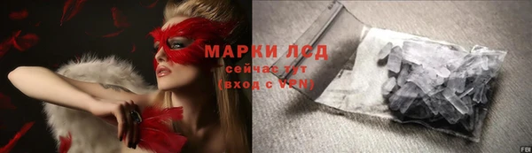 альфа пвп VHQ Богородицк