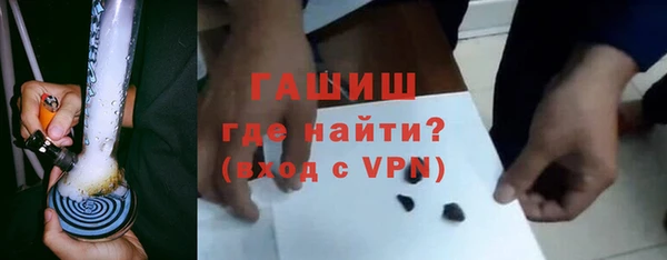 ешки Армянск