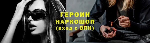 альфа пвп VHQ Богородицк