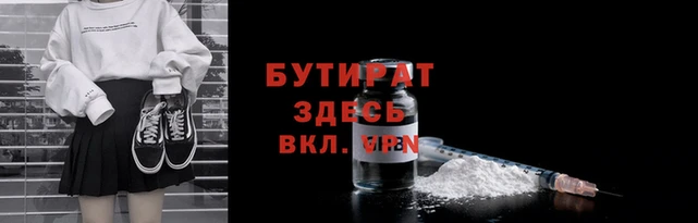 spice Аркадак