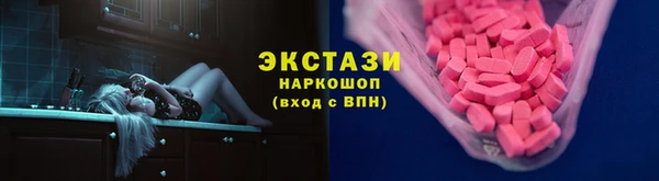 ешки Армянск