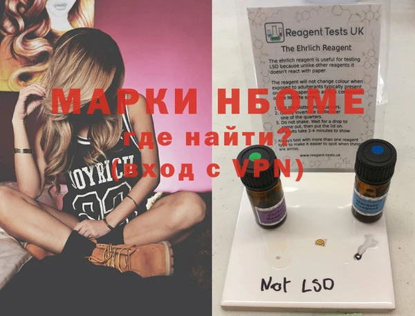 ешки Армянск