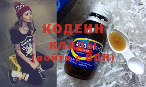 мяу мяу кристалл Арсеньев