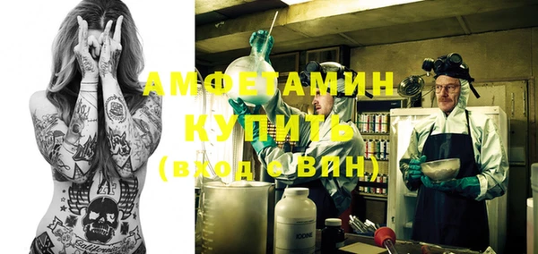 мяу мяу кристалл Арсеньев