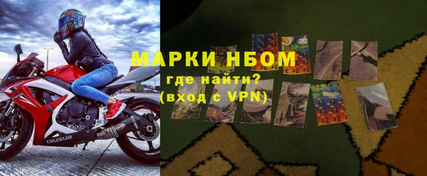 ешки Армянск