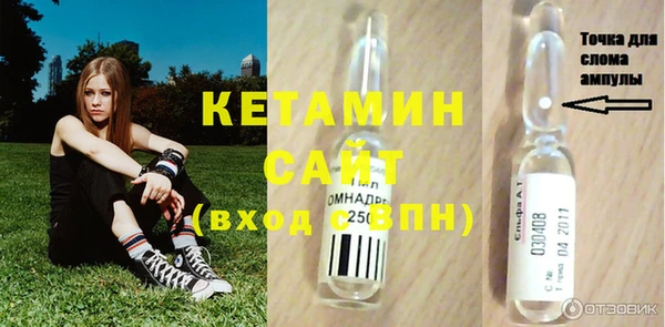 соль курить ск Заволжье