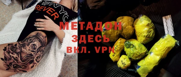 spice Аркадак