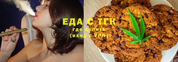 spice Аркадак