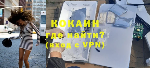 мефедрон VHQ Богородск