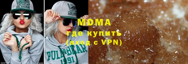 мяу мяу кристалл Арсеньев