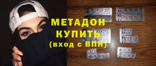 амфетамин Заводоуковск