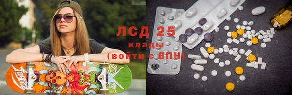 мяу мяу кристалл Арсеньев