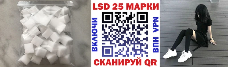 Лсд 25 экстази кислота Свирск