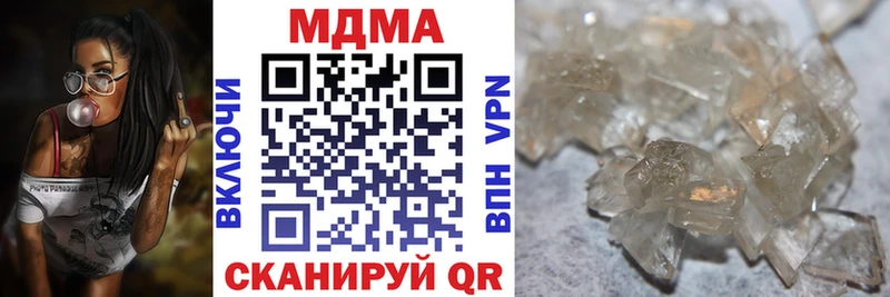 продажа наркотиков  Свирск  МДМА молли 