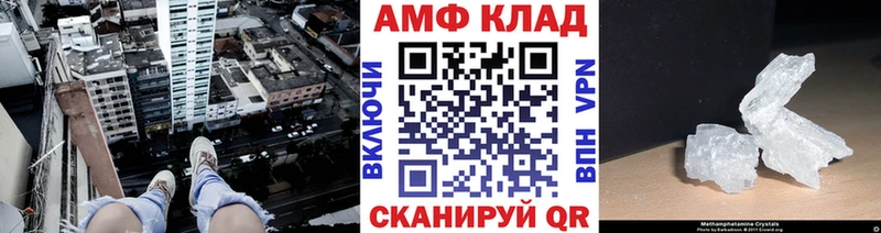 Первитин Декстрометамфетамин 99.9%  Свирск 