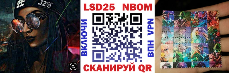 ОМГ ОМГ как войти Свирск Наркотические марки 1,5мг даркнет сайт