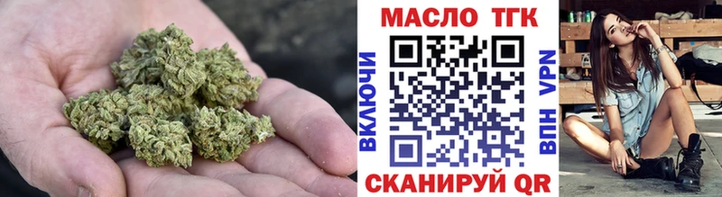ТГК жижа  Свирск 