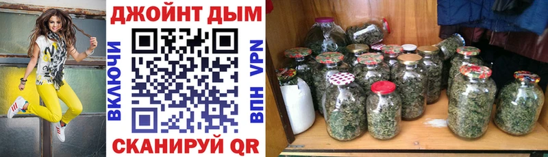 Каннабис сатива  наркотики  Свирск 